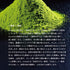 抹茶  褻(Matcha Ke) 30g